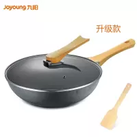九阳(Joyoung) CLB3053D 炒锅