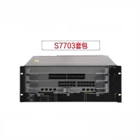 华为 核心交换机 S7703