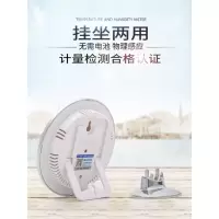 室内干湿温度计高精度(个)