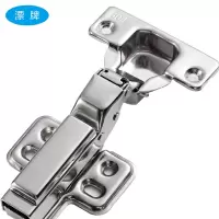 波斯铰链 (25个)