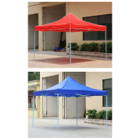 蜀天龙 户外伞 2米*2米