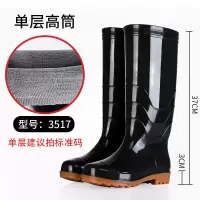 CHUANGO J-1801 防水牛筋底雨鞋