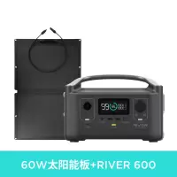 EcoFlow正浩户外移动电源应急露营车载220v便携大功率电池RIVER 600+60W太阳能板