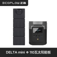 ECOFLOW正浩快充户外电源1400W 882Wh大容量自驾露营应急电池DELTA mini+110W太阳能板