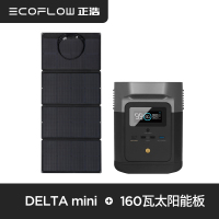ECOFLOW正浩快充户外电源1400W 882Wh大容量自驾露营应急电池DELTA mini+160W太阳能板
