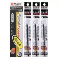 晨光(M&G) MG-6150 全针管中性笔芯水笔签字笔通用替芯 0.5mm 20支/盒