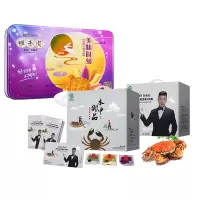 咀香園 中秋礼包套餐四(咀香园美味时刻月饼+名物阳澄湖大闸蟹400型)