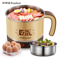 荣事达电煮锅多功能电煮锅家用电热锅学生单人宿舍小锅电蒸锅煮面泡面神器寝室多用小电锅DZG1518