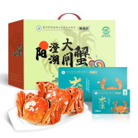 瀚品轩1698型大闸蟹