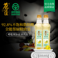 苍茫谣芥花油低芥酸菜籽油纯正非转基因食用油500ml*2瓶