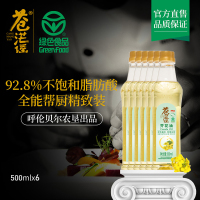 苍茫谣芥花油低芥酸菜籽油小瓶非转基因食用油500ml*6瓶