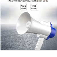 白寅 小喇叭(单位:个)