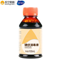 海氏海诺 消毒碘伏消毒液100ml