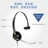 递乐(DiLe)高端呼叫中心客服耳麦