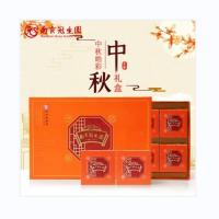 冠生园中秋皓彩月饼礼盒