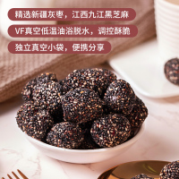 好想你(MISS YOU) 3546 黑芝麻香酥脆枣*2