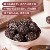 好想你(MISS YOU) 3546 黑芝麻香酥脆枣*2