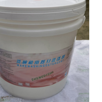圣涤仕(SDS) 洗碗机用餐具洗涤剂 20L/桶
