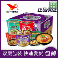 统一方便面老坛酸菜