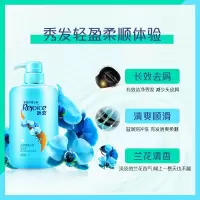 洗发水 家用大瓶洗发水750ml