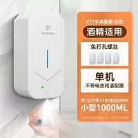 莫顿(MODUN) X12 手部消毒 器 单机+免钉 1000ML