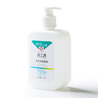 [HC]润之清免洗消毒洗手液