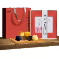 [2021年中食顺香月饼礼盒495g 六味传奇] 礼盒装月饼港式广式糕点流沙蛋黄中秋送礼 9枚/盒装