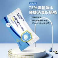 海氏海诺75°酒精消毒湿巾10片/包*10包+维达卷纸4层200g*27