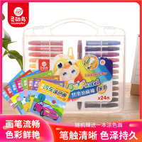 灵动鸟24色塑盒油画棒