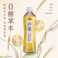 元气森林出品纤茶玉米须无糖0脂饮料500ml*15瓶整箱草本植物茶