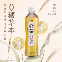 元气森林出品纤茶玉米须无糖0脂饮料500ml*15瓶整箱草本植物茶