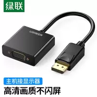 绿联(Ugreen)6-FNM-930G线材设备
