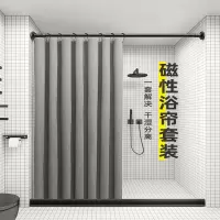 茗申(minG SHEn) 遮帘布(带免打孔伸缩杆)墙距宽1.14米,高2.38米