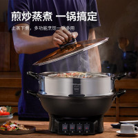 荣事达(Royalstar) RSG-T32K 电炒锅多功能电热锅电火锅电炖锅