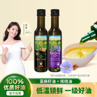 爷爷的农场核桃油亚麻籽油DHA婴幼儿食用宝宝辅食营养辅食添加油250ml*2