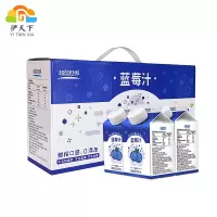 【江苏乡村振兴】【财政集采】【灌云】梦媛 超蓝世界蓝莓果汁（礼盒）200ml*4/盒*1盒