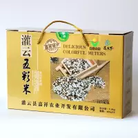 [江苏乡村振兴][财政集采][灌云]梦媛五彩米(礼盒) 400g*5袋/盒