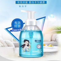 隆力奇 洗手液 洋甘菊洗手液泡沫型按压瓶