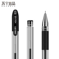 [苏宁宜品]得力 S55 0.5mm 黑色 拔插式中性笔签字笔 12支/盒(一盒装)