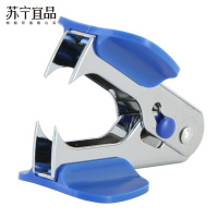 【苏宁宜品】得力 0231 取钉器起钉器拔钉器办公去除起订器拆订书针器轻巧型取钉器财务实用（一个装）