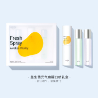 usmile 元气唤醒口喷-喷礼盒8ml*3