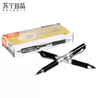 [苏宁宜品]真彩 A47 0.5 黑色 按动中性笔君豪 12支/盒 (一盒装)