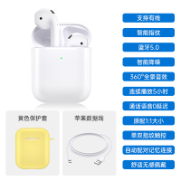 古尚古真无线蓝牙耳机适用苹果华为小米vivo游戏oppo[旗舰版]智能触控◆开机配对◆送黄色保护套