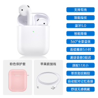 古尚古真无线蓝牙耳机适用苹果华为小米vivo游戏oppo[旗舰版]智能触控◆开机配对◆送粉色保护套