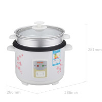 苏泊尔(SUPOR) 40B2T 电饭煲(Z)