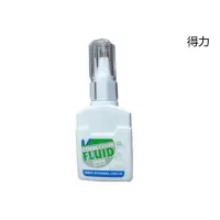 修正液8044 12瓶/盒10瓶/组