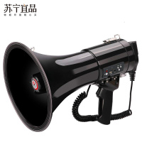 [苏宁宜品]雷公王 CR-87 手提喊话器 约350*230mm 2600毫安锂电 可折叠50W录音240秒(一个装)