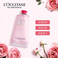 欧舒丹 玫瑰之心润手霜 75mL 补水保湿滋润护手霜男女防干裂便捷随身小巧