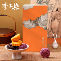 李子柒 月满河山月饼礼盒