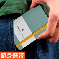 本子口袋本黑A7/96张 22235